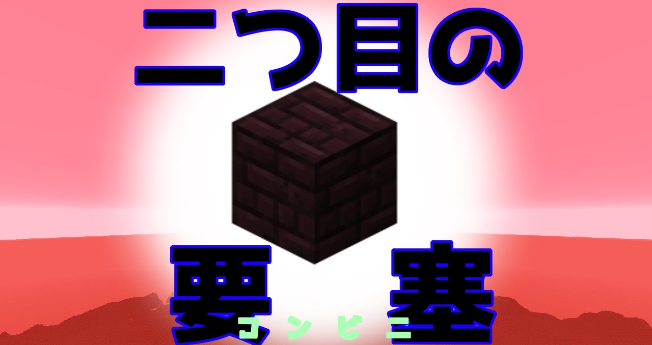 陸地が存在しない世界でマイクラ生活part7[マインクラフト実況] - YouTube