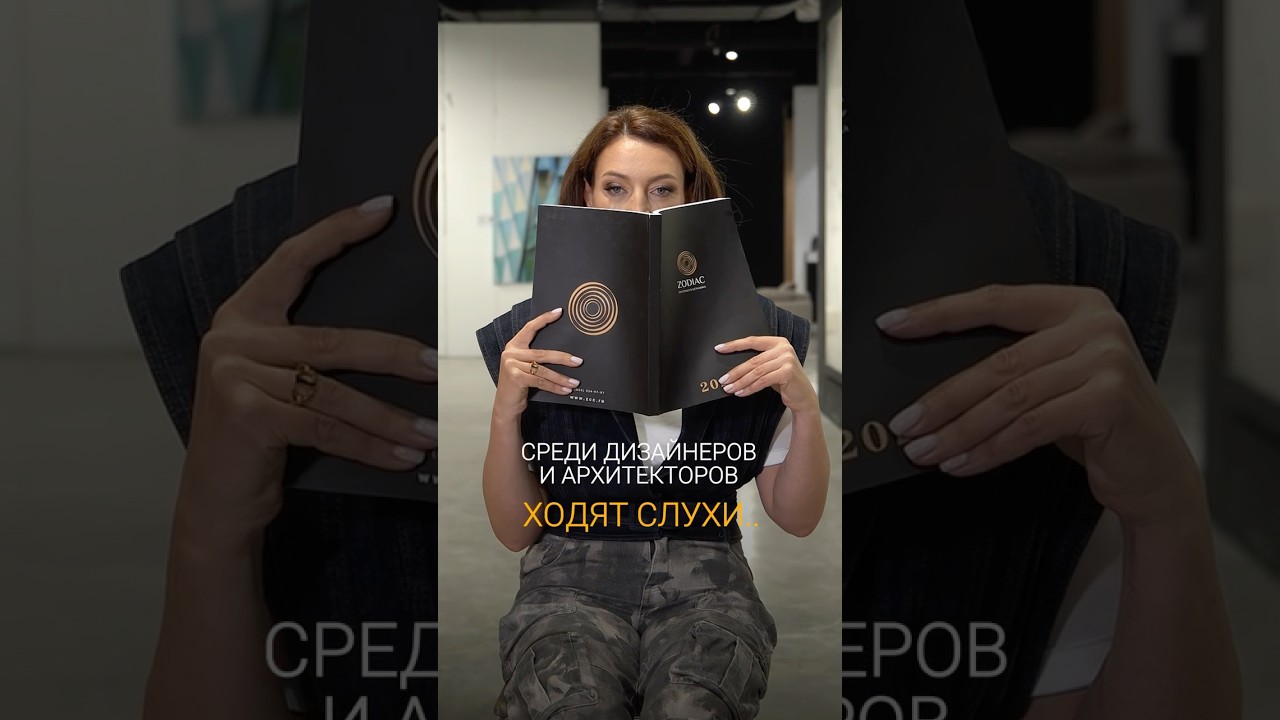 FULL BODY 💥- новый уникальный материал, представленный на территории РФ только в  @zodiacceramica