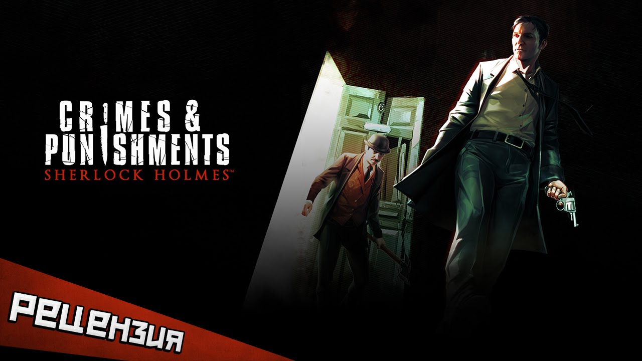 Steam sherlock holmes crimes and punishments фото 21