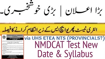 Breaking News MDCAT 2022 will be conducted on Provincial Level/Checkout MDCAT Date/PMDC/PMC Latest