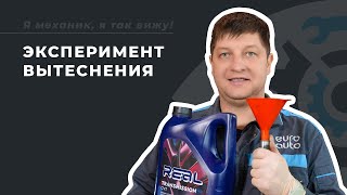 видео: Замена масла методом вытеснения на Chery Tiggo 4 Pro картинка: Замена масла методом вытеснения на Chery Tiggo 4 Pro