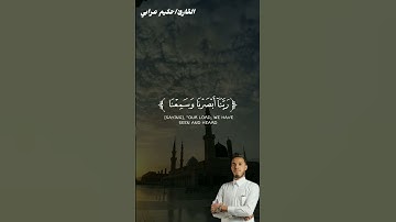 #قران_كريم_راحة_نفسية#الشيخ#القارئ  #القران_الكريم#عبدالرحمن_سعد#fypシ゚  #عبد_العزيز_سحيم#قرآن#القراء