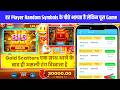 Teen Patti Gold Safari of Wealth 2026 Fresh Gameplay Teen Patti Gold Safari of Wealth 2026 Fresh Gameplay