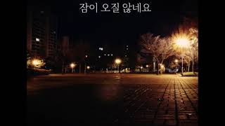 Download Lagu Jang Beom June - Can’t Sleep MP3 Download Lagu Jang Beom June - Can’t Sleep MP3