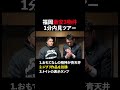 ↓本編はコチラ 毎日20時に投稿