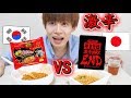 【激辛 먹방】 ペヤング激辛MAXENDって韓国人が食べても辛い？(KOR, ENG sub)