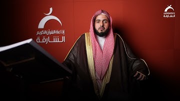 القارئ عبدالله القرافي | آيـات الصيام