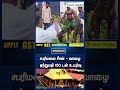 சபரிமலை சீசன் – வாழை ஏற்றுமதி 150 டன் உயர்வு