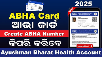 How To Create ABHA Card In Mobile | Ayushman Bharat Health Account Create Online | ABHA ID Download