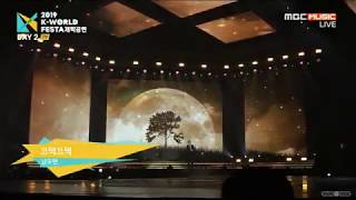 Nam Woohyun - Nod Nod   Flower Performance in K-World Fiesta [081619]