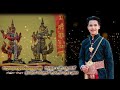 ขอพรยักษ์ห้ามจน - ณัฐ สุรศักดิ์ [ Official Mv ]