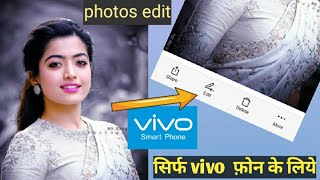 gallery edit photo use kaise kare || Vivo ke phone me dslr jaisa edit kare screenshot 4