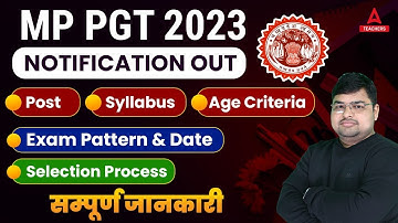 MP PGT VACANCY 2023 | MP PGT Syllabus, Exam Pattern, Eligibility & Salary 2023 |Complete Information