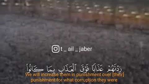 قران كريم بصوت الشيخ علي جابر