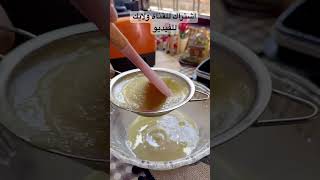 عصير زبيب بارد #viral