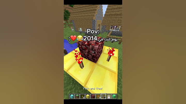 يوم كنت العب  ماين كرافت سنة 2014😂❤️ #minecraft #ماين_كرافت #اكسبلور #gaming #short