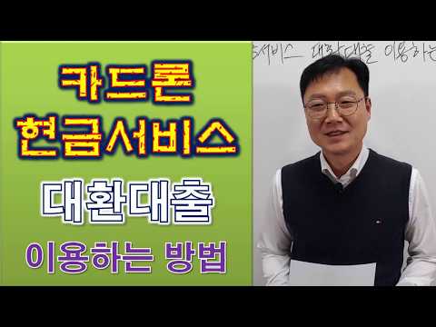 정부지원저금리대출