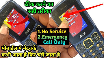 China keypad mobile network problem | keypad mobile emergency call problem| ace itel network problem