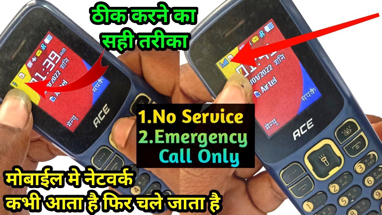 China keypad mobile network problem keypad mobile emergency call