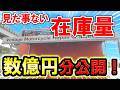Z1だけじゃない。旧車好きが入ると帰れない店【全部公開】販売車だけじゃない。“非売品コレクション”も見せます！初紹介バイクもあります！