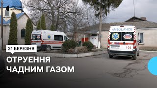 На Вінниччині загинув 5-річний хлопчик: у поліції назвали попередню причину