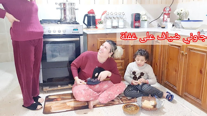 بعد غياب طويل وأخيرا جاو لعندي لداري وفرحوني🥳وأنا قمت بالواجب وجدت ليهم لفطور و كيكة ايشربو قهوة😋