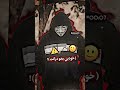 دردايي بي درمانه خدا خداش ميدانه خوشترين گوراني فارسي ژيرنوس كوردي ستوريات انستغرام تيك توك دردايي بي درمانه خدا خداش ميدانه خوشترين گوراني فارسي ژيرنوس كوردي ستوريات انستغرام تيك توك