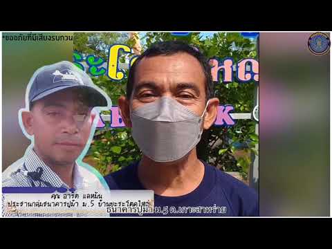 สื่อวิดีทัศน์..คลิก