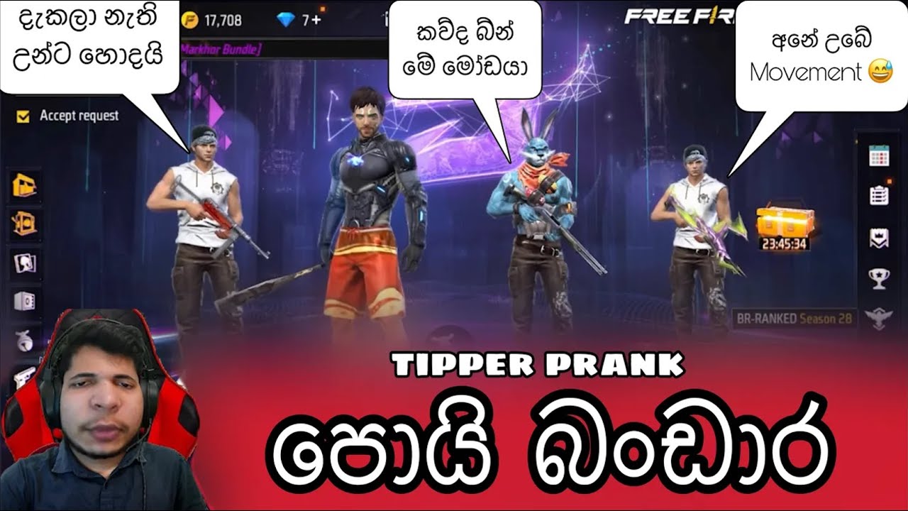 පොයි බංඩාර | Poi Bandara |Tipper Prank | Free Fire Prank Srilanka | 😅🤚