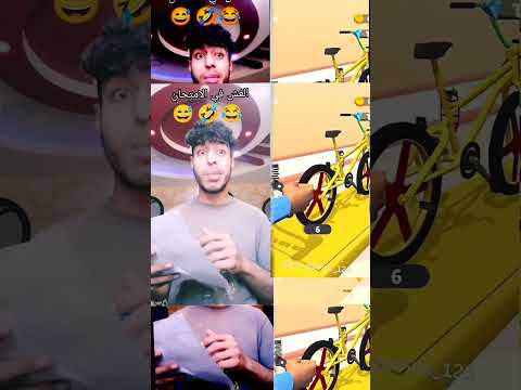 عقلي في الامتحان اغنيه الحسن عادل استنيت 2025 Alhassan Adel Estanet