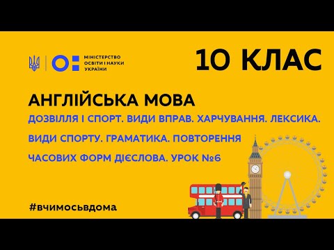 Loading video