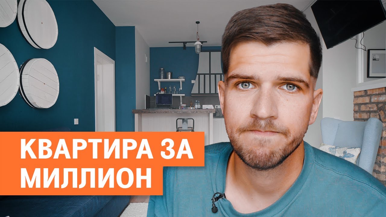 Гранта за миллион