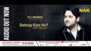 Sohnay Kion Ho | Nadeem Abbas Khan Full Audio 2019