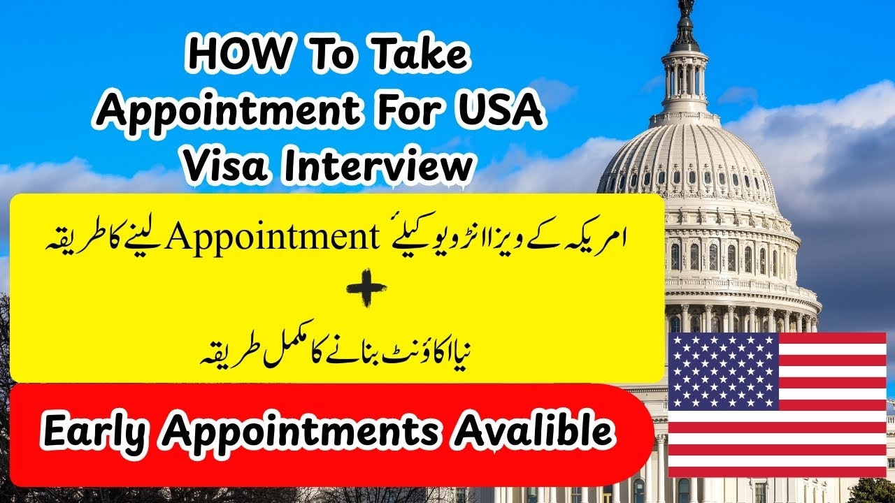 How to take US visa appointment online | New Portal Account Creat ...