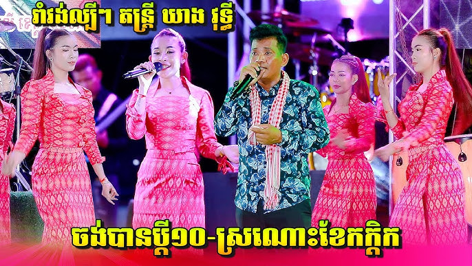 Va yalangoch kokraklar