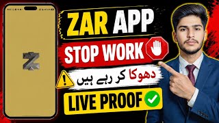 ZAR app claim in progress problem || ZAR app real or fake screenshot 4