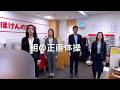 正直宣言＃002_表と裏なし！正直体操　【劇団窓口】