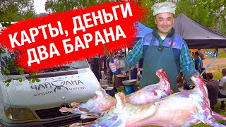 БАРАН НА ВЕРТЕЛЕ | КАК МАРИНОВАТЬ  БАРАНА