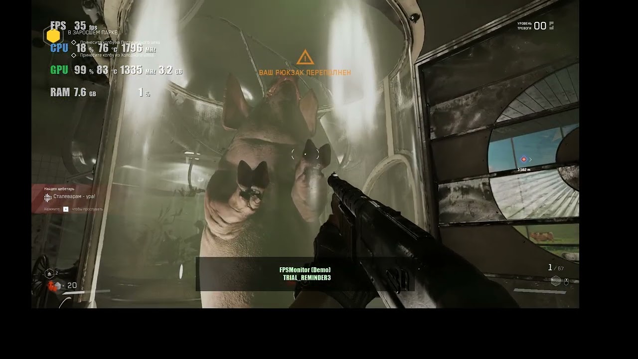 NVIDIA T600 на сокете 1356 - Atomic Heart