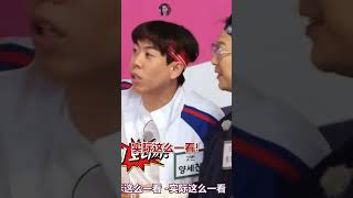 1126✨谁给刘在石的胆子？竟然敢当面质疑国家队廉惠善吴智永个子不够高？！ 【running man】 #廉惠善 #吴智永 #全昭旻