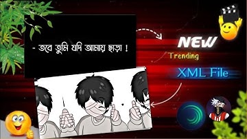 𝐍𝐞𝐰 𝐬𝐚𝐝 𝐱𝐦𝐥 𝐟𝐢𝐥𝐞😥𝐒𝐚𝐝 𝐥𝐢𝐧𝐞 𝐱𝐦𝐥 𝐟𝐢𝐥𝐞☹️𝐀𝐥𝐢𝐠𝐡𝐭𝐦𝐨𝐭𝐢𝐨𝐧 𝐧𝐞𝐰 𝐱𝐦𝐥 𝐟𝐢𝐥𝐞✅𝐓𝐢𝐤𝐭𝐨𝐤 𝐓𝐫𝐚𝐧𝐝𝐢𝐧𝐠 𝐯𝐢𝐝𝐞𝐨🗂