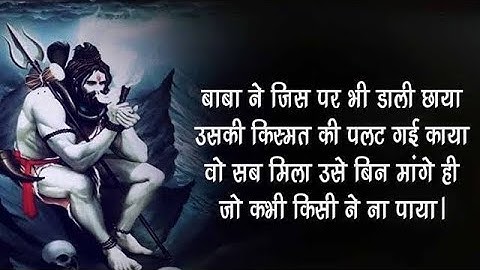 Devon Ke Dev Mahadev Song _ @Akki kalyan  _ Mahadev songs 2022 _ Mahadev song _ Bholenath songs