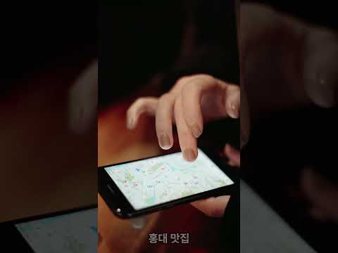 한국에서도 구글맵 Google Maps in Korea NOW Works #travel #한국구글맵 #googlemapsinkorea #외국인친구한국여행