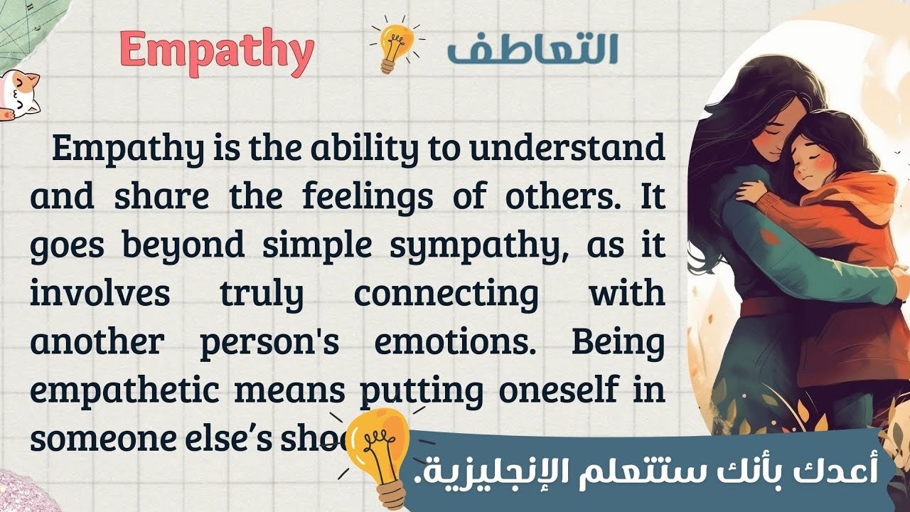 EVDE TRANSLATION IN ENGLISH intelligence overview