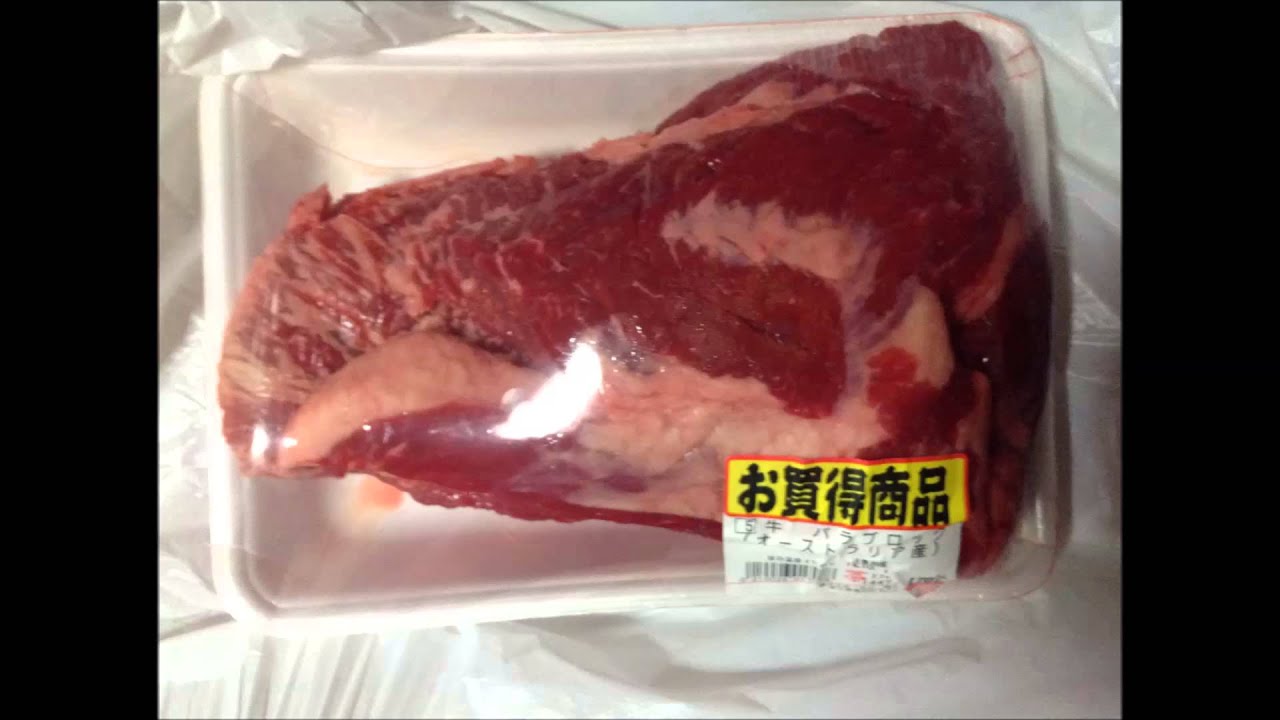 肉のハナマサはオーストラリア産の牛肉が安い ぬふふ Com