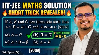 Don't Prove, Just TICK! 🔥 Fastest JEE Trick for Set Theory