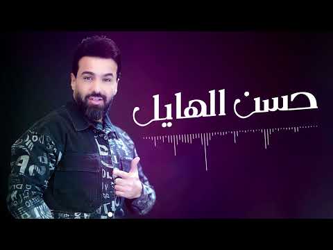 حسن الهايل كديلاك القيسية 2023