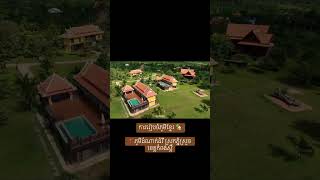 ការរៀបចំភូមិខ្មែរ 🏡 📍 ភូមិដំណាក់ដំរី ស្រុកភ្នំស្រួច ខេត្តកំពង់ស្ពឺ🎥️️️️️️ - កម្ពុជាមាតុភូមិខ្ញុំ