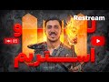فارم اوشاخلاری فارم اوشاخلاری