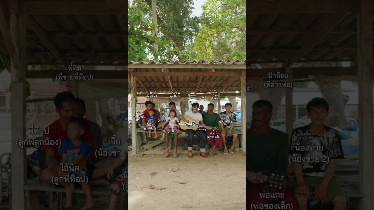 Sync “อบอวล” กับครอบครัวเล็ก รัชเมศฐ์ #genieShorts